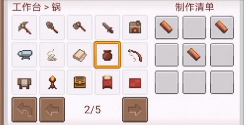 像素泰拉(PixelTerra)4